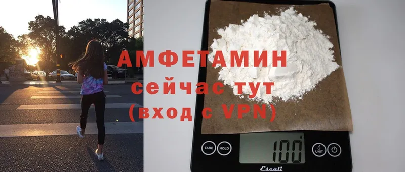 наркота  Тюкалинск  Amphetamine Розовый 