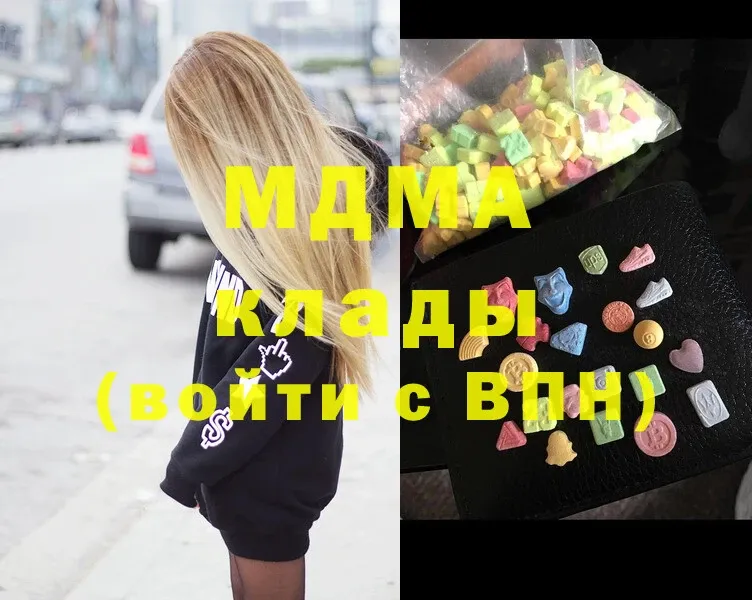 MDMA VHQ  где купить наркоту  Тюкалинск 